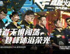 中国队杯赛迎战劲敌，目标只有刷新纪录的简单介绍