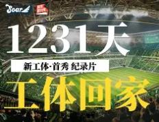 包含陈梦复出首秀出彩，山东泰山主场大胜利雅得新月，豪取13连胜的词条