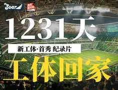 包含陈梦复出首秀出彩，山东泰山主场大胜利雅得新月，豪取13连胜的词条